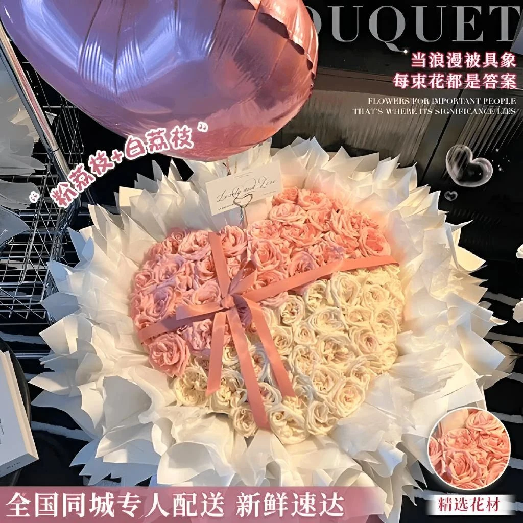 高端定制红粉玫瑰花束生日鲜花同城订花全国上门配送附近花店送花