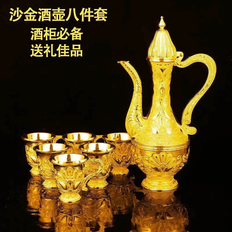 纯镀金高档酒具酒壶八件套熟沙金酒瓶手工精美银杯子家用结婚送礼