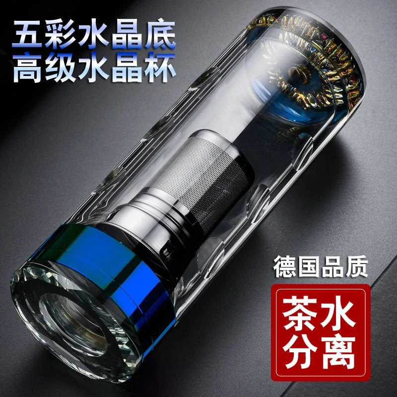 玻璃杯大容量刻字水晶双层茶杯带盖个性泡茶高档车载过滤男水杯