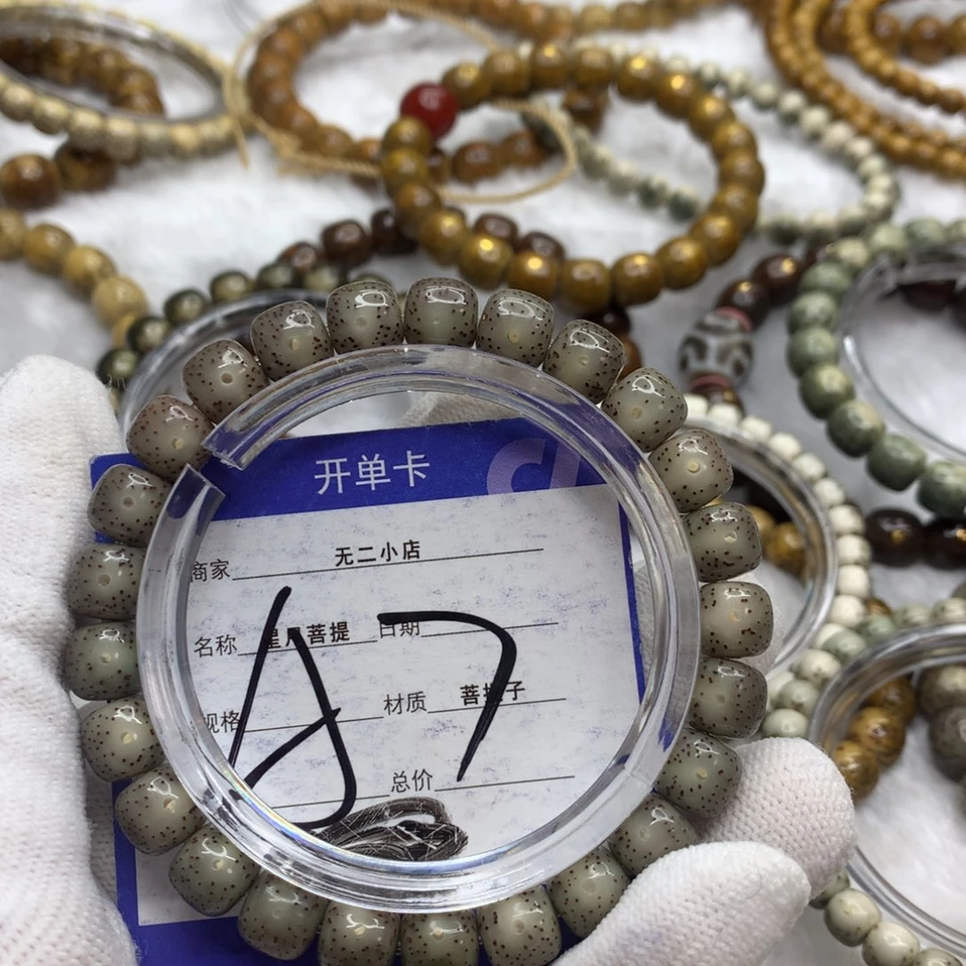 星月菩提吊坠123456898000
