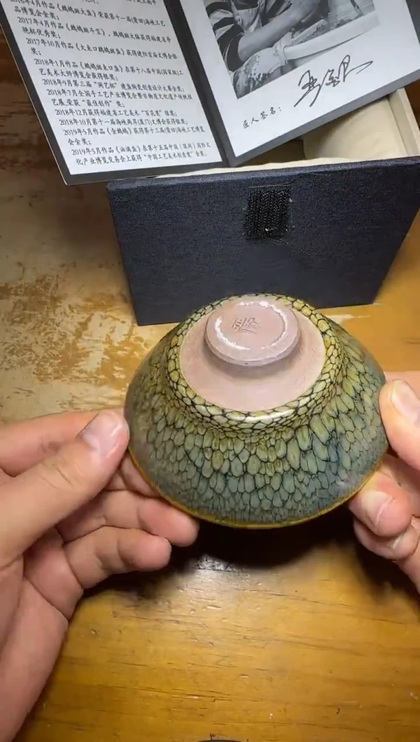 【闪购商品】瓷茶盏严记鹧鸪斗笠