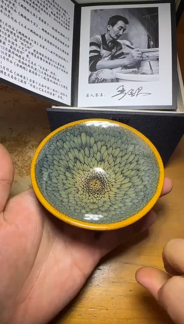 【闪购商品】瓷茶盏严记鹧鸪斗笠