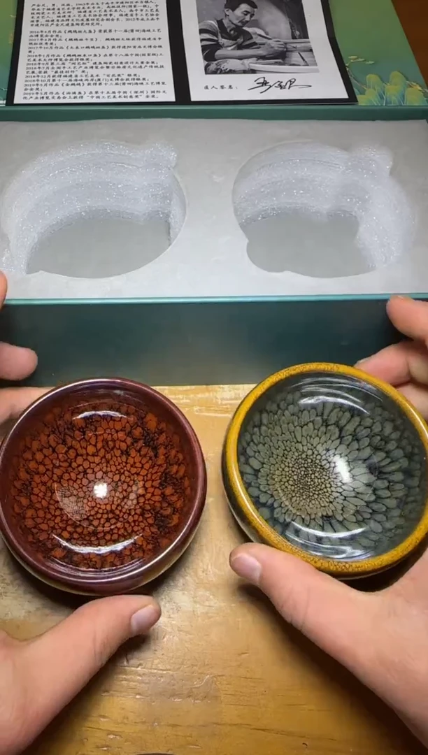 【闪购商品】瓷茶盏鹧鸪对杯