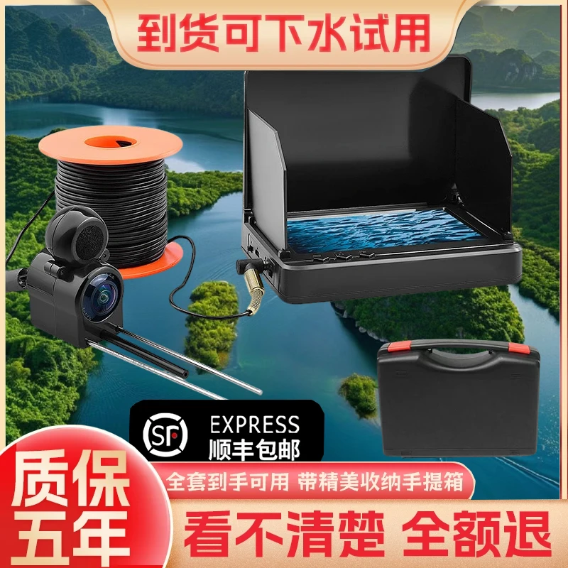 新款水底可视探鱼器水底可视摄像户外钓鱼装备高清可视摄像头夜视