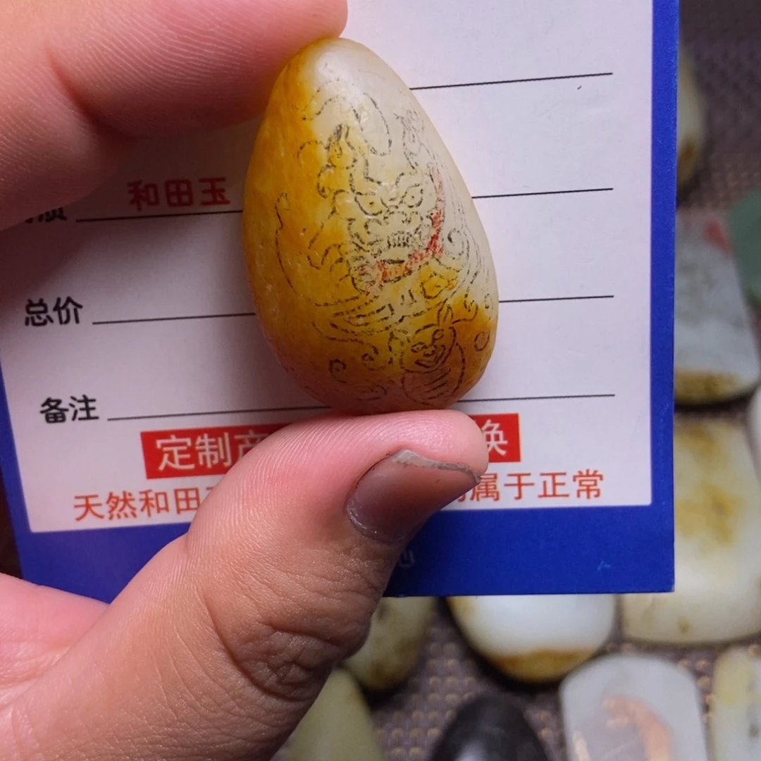 定制和田玉1未镶嵌行*