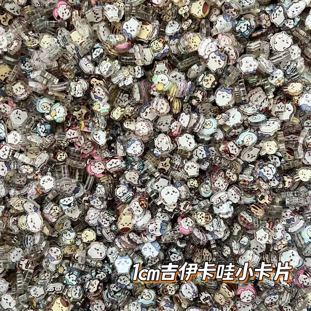 1cm吉伊卡哇小片片亚克力手工diy耗材亚克力贴片迷你混装网红同款