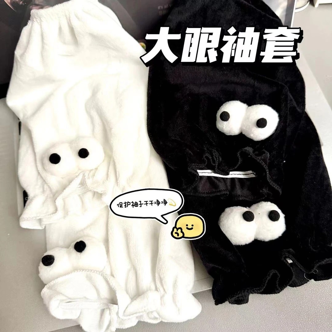 韩版ins可爱袖套女秋冬季套袖防脏学生护袖成人工作中长款手袖头