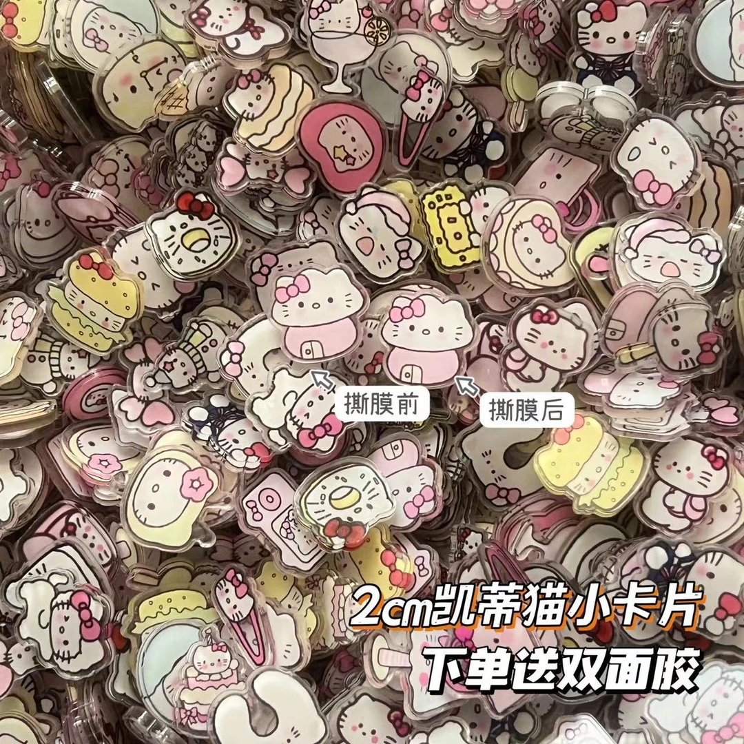 2cm新款KT猫小片片亚克力手工diy耗材亚克力贴片迷你混装网红同款