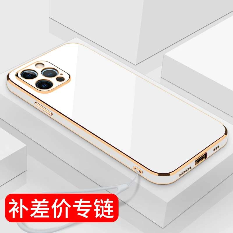 手机壳补差价，轻奢电镀软壳补差价，防摔软壳补差价