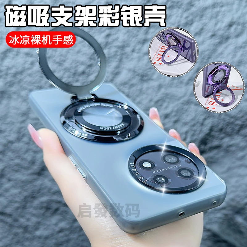 适用一加AcePro手机壳新款支架IMD双层彩银潮流镜头框