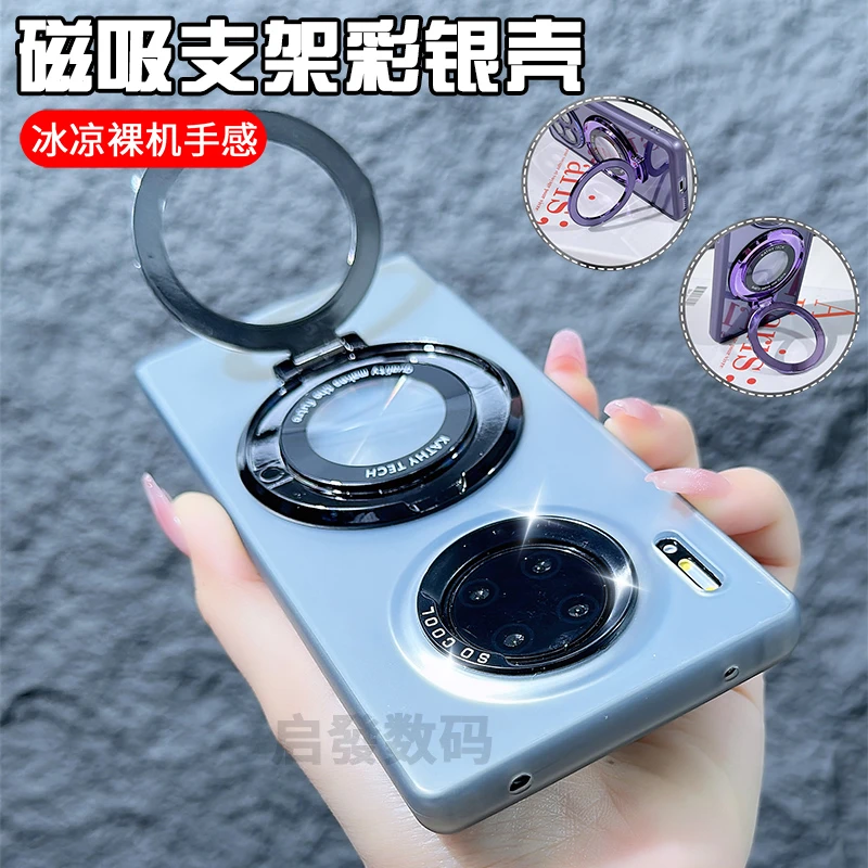 适用华为Mate30手机壳新款30pro支架IMD双层彩银30epro潮流镜头框