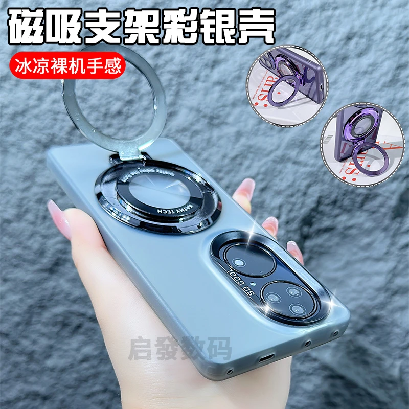 适用华为P50手机壳新款50e支架IMD双层彩50pro银潮流镜头框