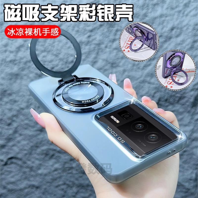适用红米K60手机壳新款红米K60Pro支架IMD双层彩银潮流镜头框