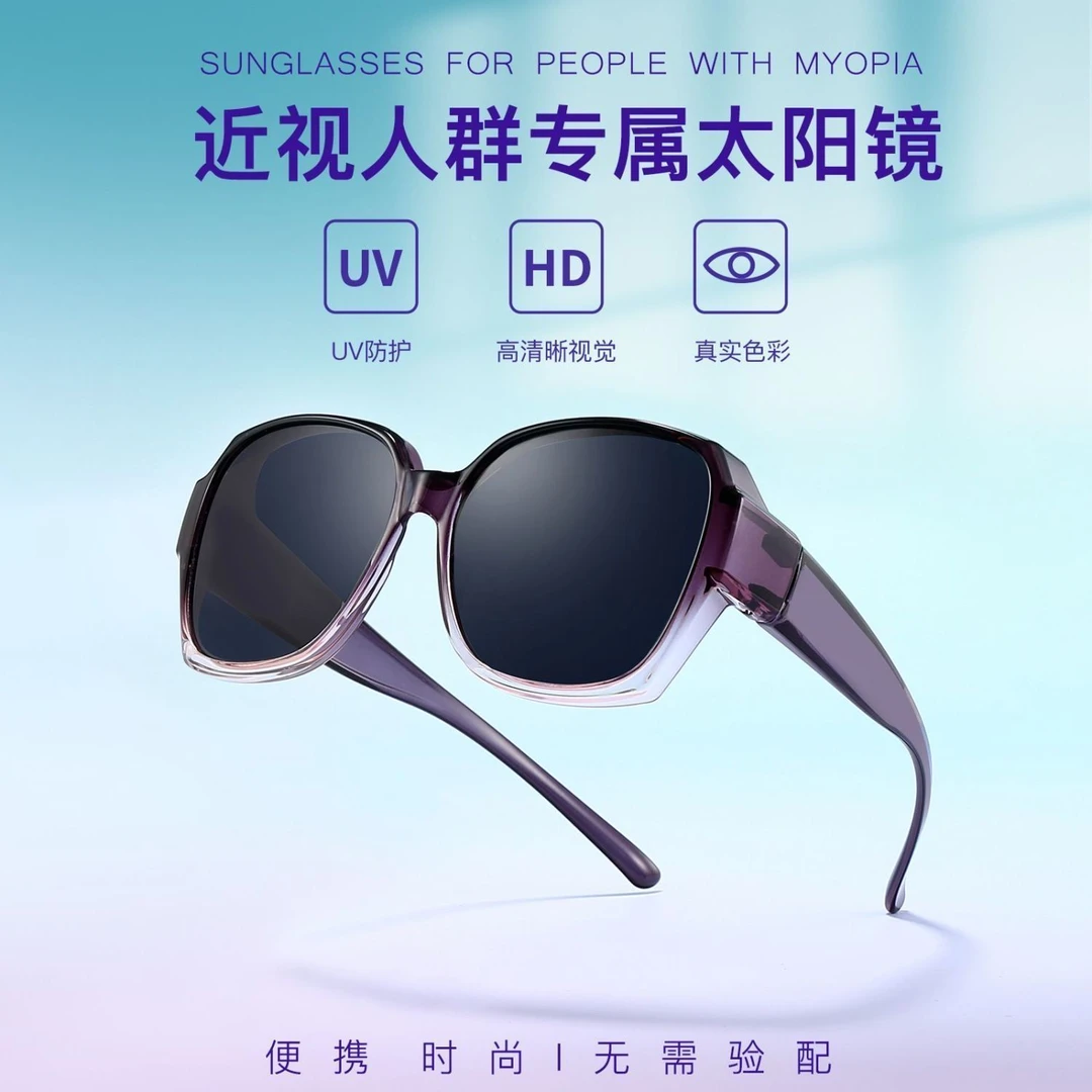 套镜偏光太阳镜女士防紫外线强光眩光开车司机镜墨镜夹片