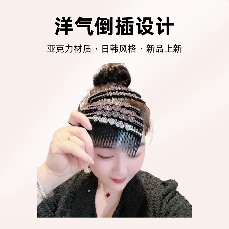 爱心梅花发夹刘海夹碎发防滑顶夹插梳盘发梳碎发神器新款洋气倒插