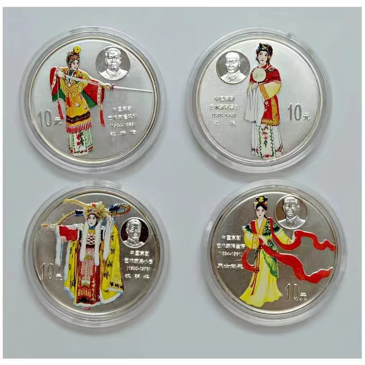 1999年中国京剧艺术1组纪念银币1盎司纯银精制币彩色京剧套装首发
