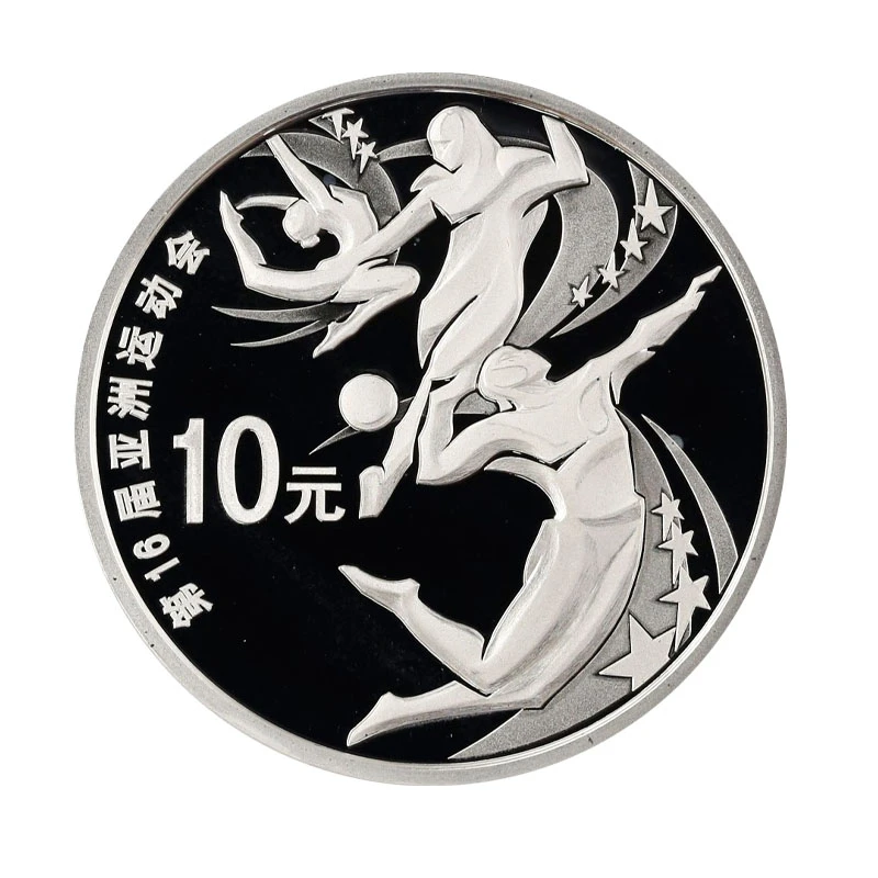 2010第16届亚运会银币广州亚运会银币第二组1盎司纯银精制纪念币