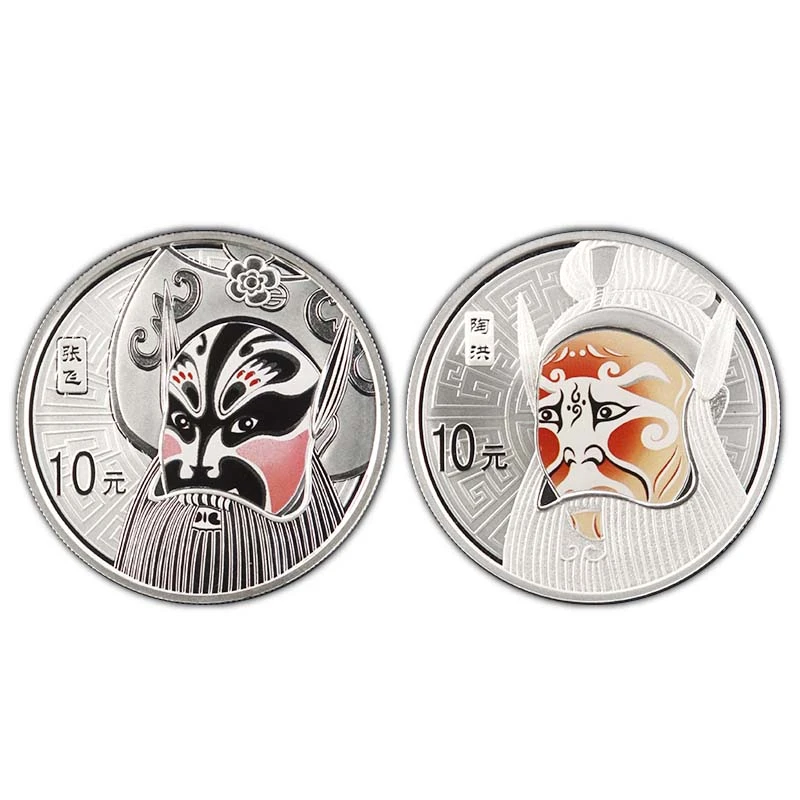 2012年京剧脸谱第三组彩色银币张飞陶洪1盎司纯银精制纪念币10元