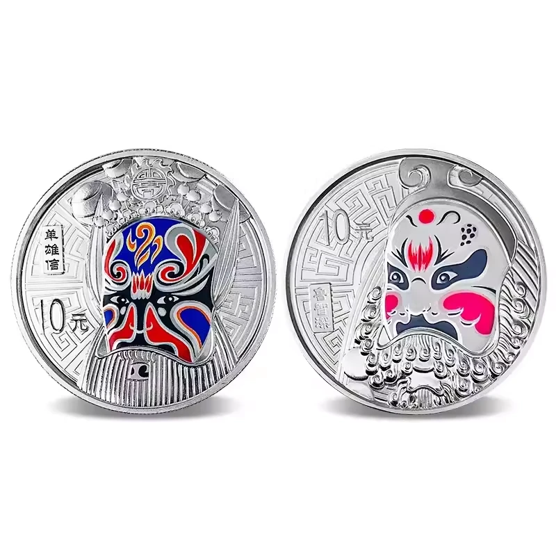 2011年京剧脸谱第二组银币1盎司纯银质精制纪念币脸谱2组银币套装
