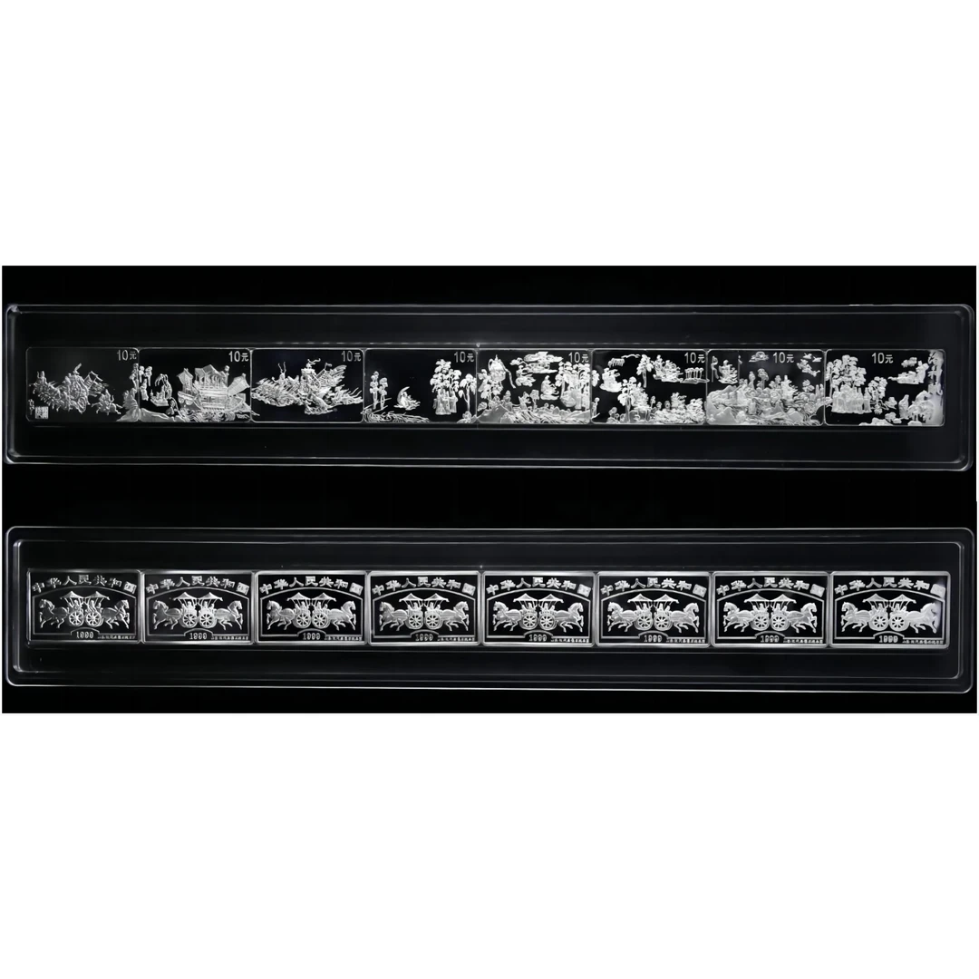 1999年中国古代名画洛神赋图8枚1盎司纯银质精制纪念币洛神赋银币