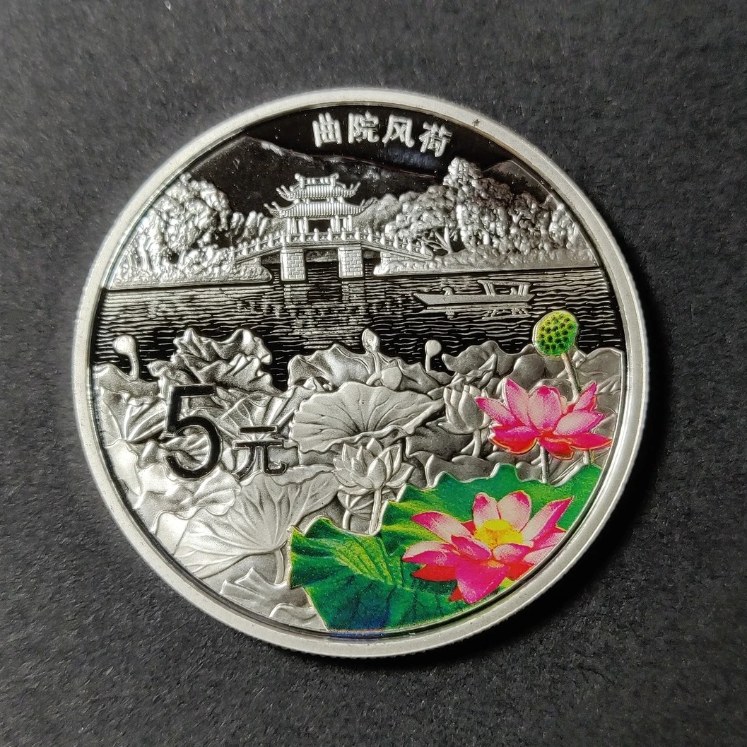 2014年西湖文化景观曲宛风荷银币单枚15克纯银质精制纪念币正品