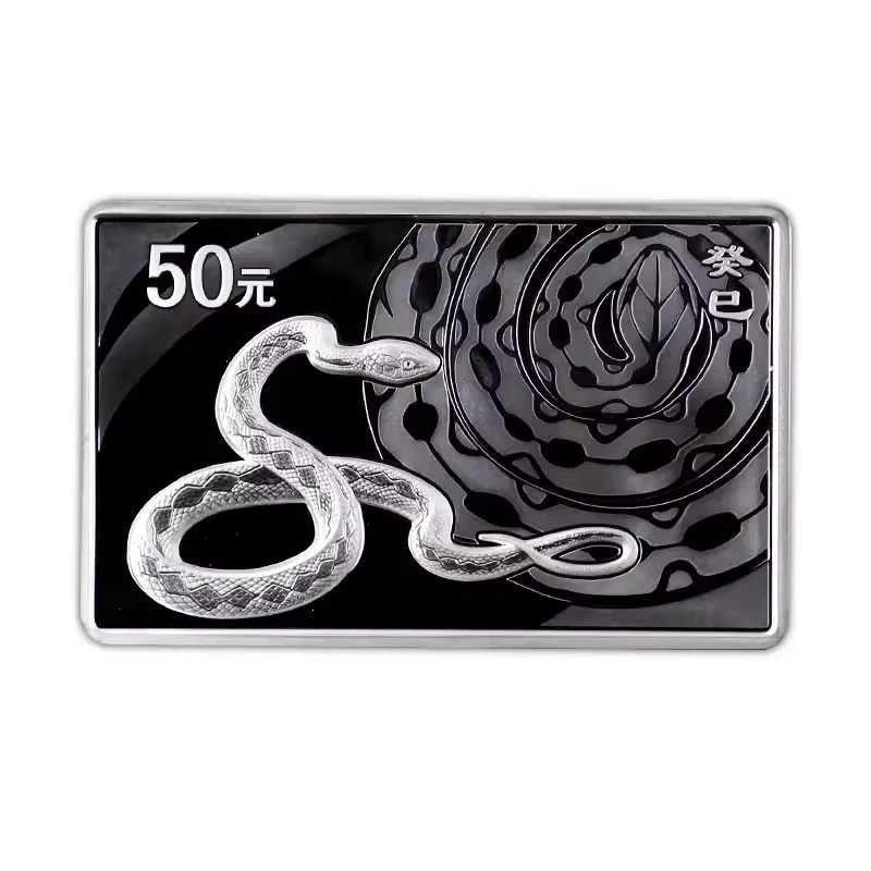 2013蛇年方形生肖银币5盎司方银蛇纯银质精制纪念币50元方蛇银币
