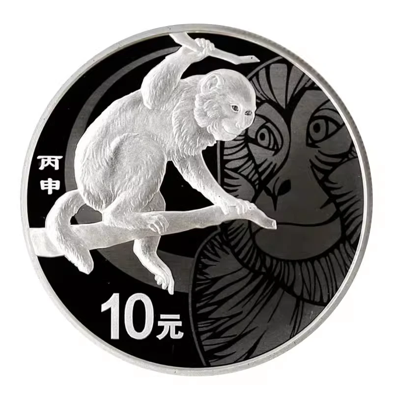 2016本色生肖猴银币纯银1盎司精制纪念币本银猴带证书银行正品