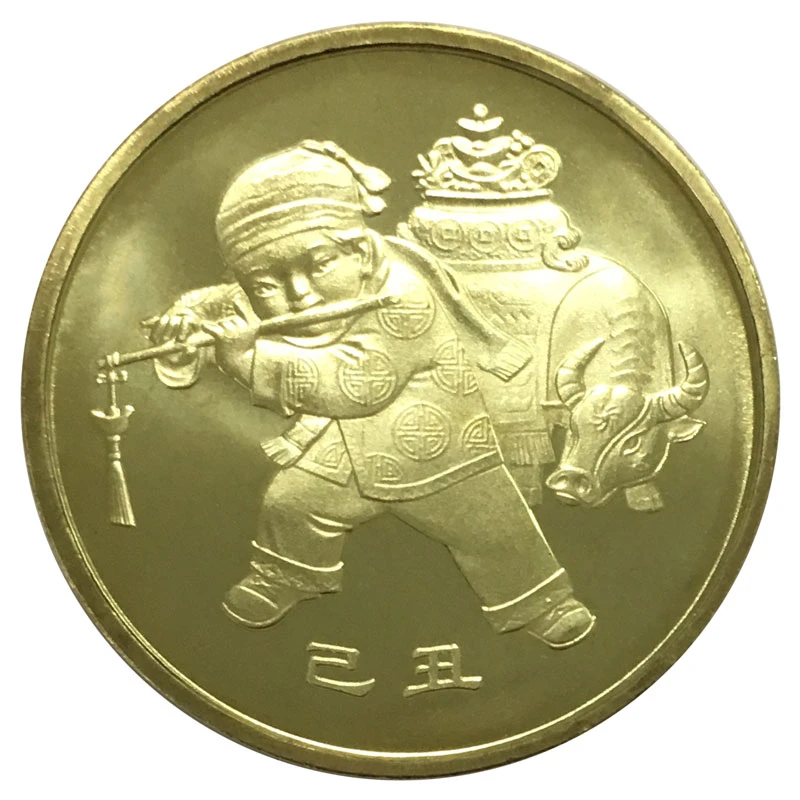 法定货币2009一轮十二生肖牛年纪念币1元贺岁流通币央行发行硬币