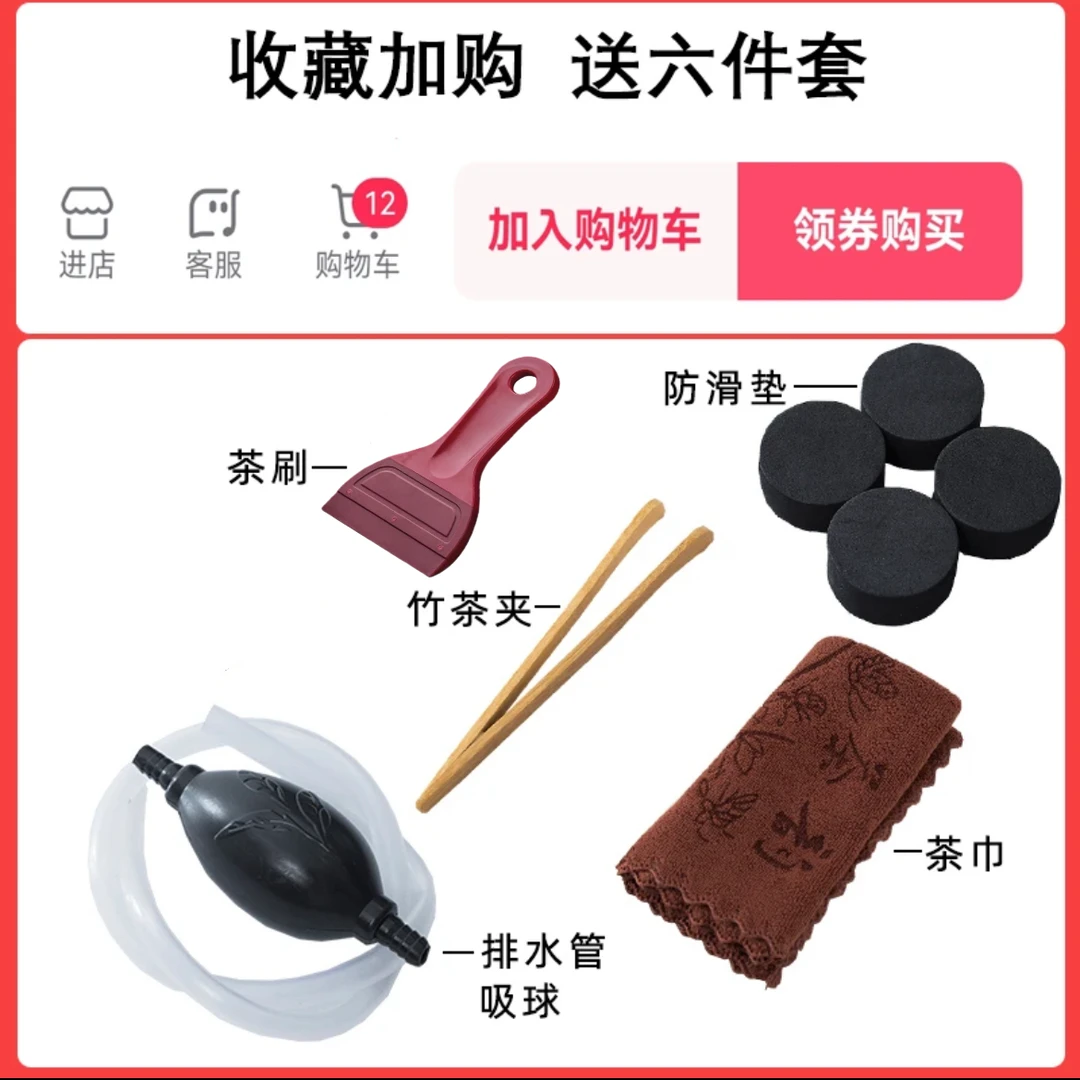 茶韵款 泡茶礼6件套