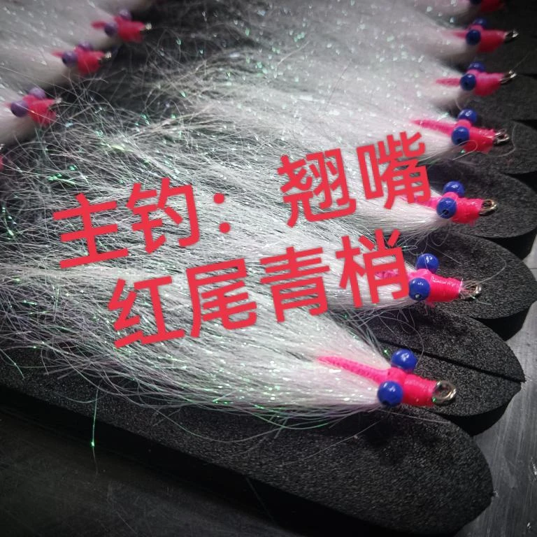 细麟之路 翘嘴红尾青梢鳜鱼疯狂查理路亚飞蝇钩单钩