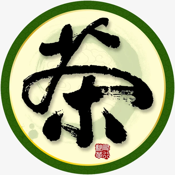 茶仚屾 直播福利