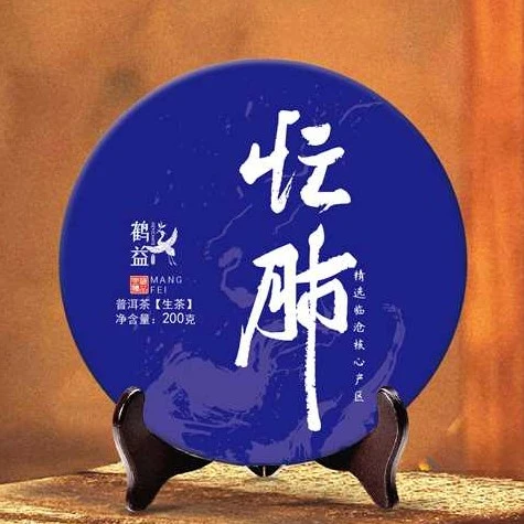 忙肺2010老生茶 香气馥郁高扬 口感饱满回甘持久 山野小众茶仚屾