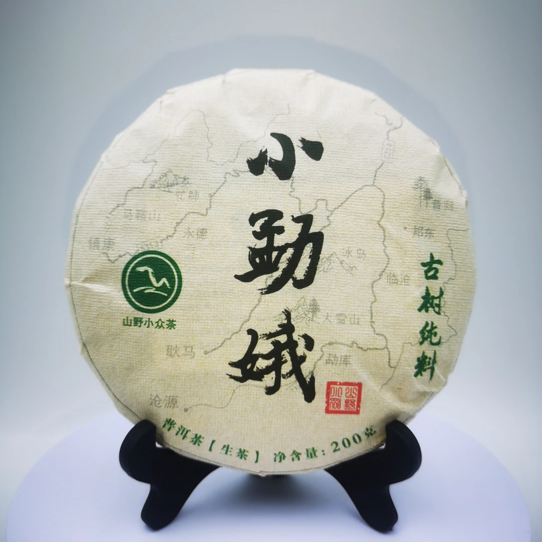 小勐娥古树茶2019山野小众茶 香气馥郁 清凉回甘 云南普洱生茶饼