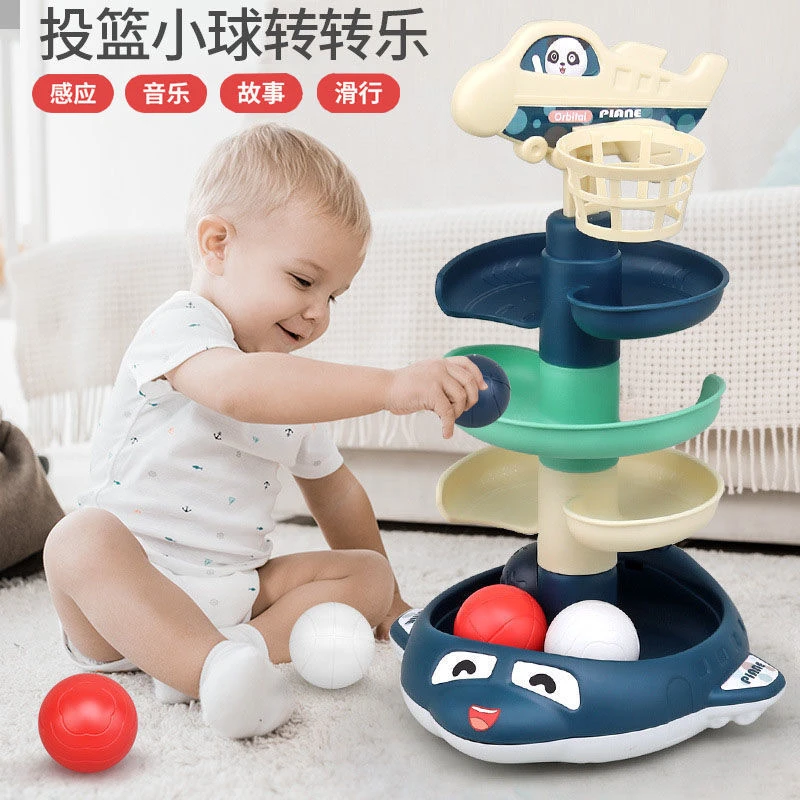 婴儿益智玩具投篮轨道转转乐灯光音乐早教故事滚滚球滑球塔0-3岁