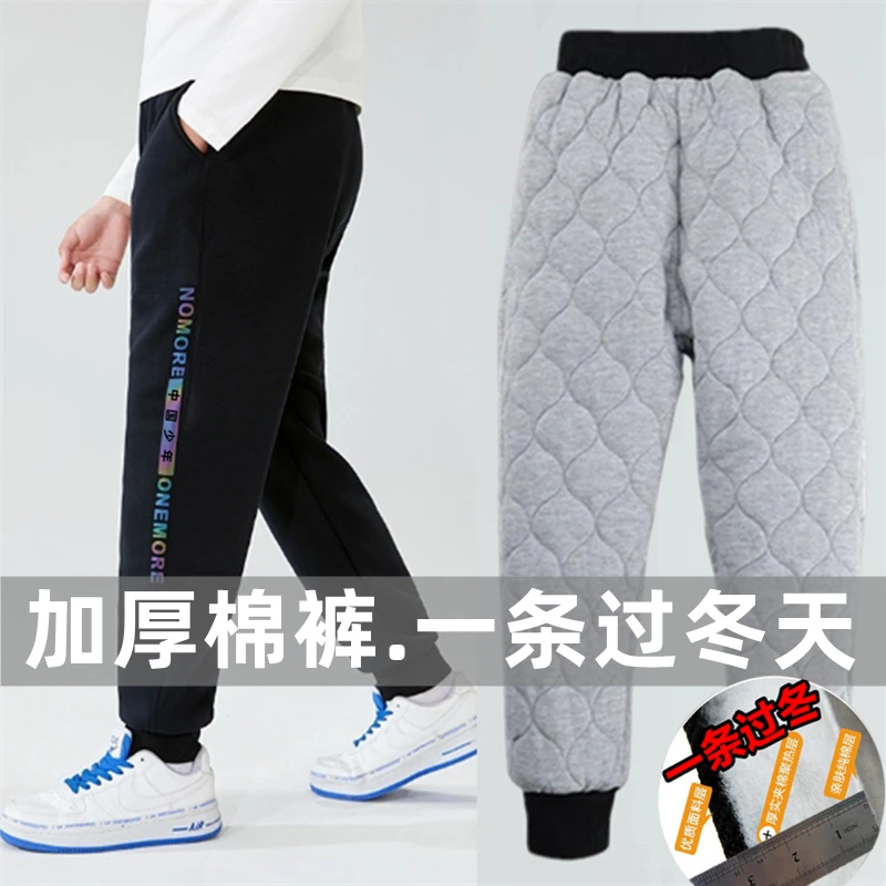 胖童装男童加肥加大裤子儿童夹棉休闲裤中大童冬季加厚保暖冬棉裤