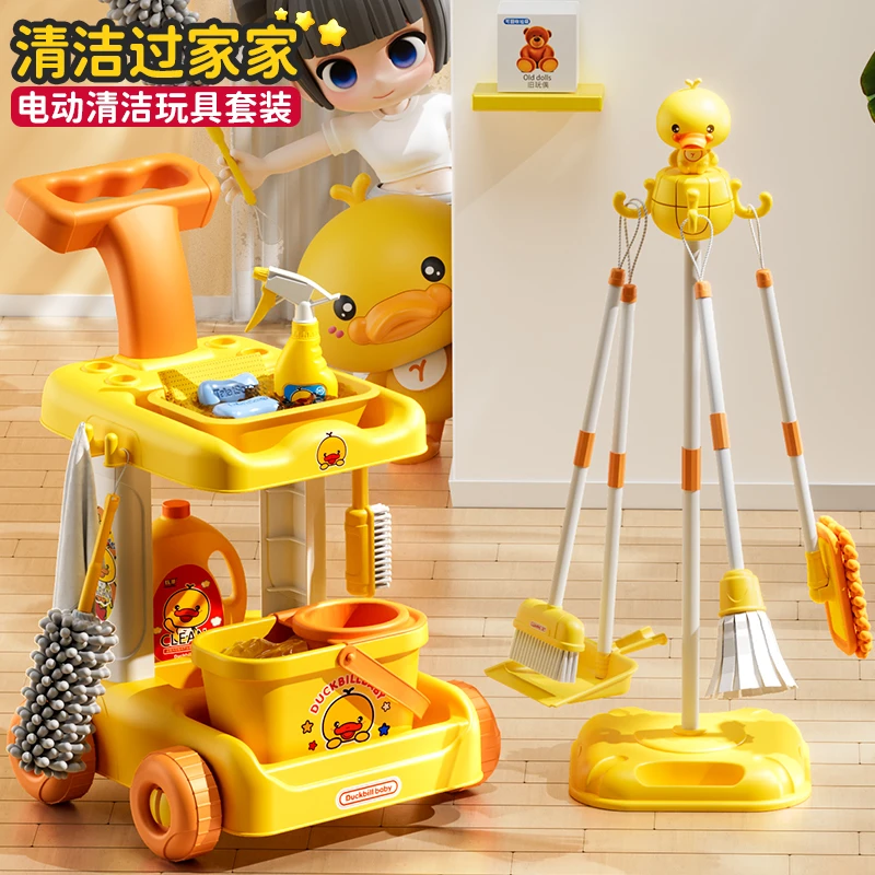 儿童过家家玩具打扫帚把套装簸箕宝宝清洁工具手推车生日女孩礼物