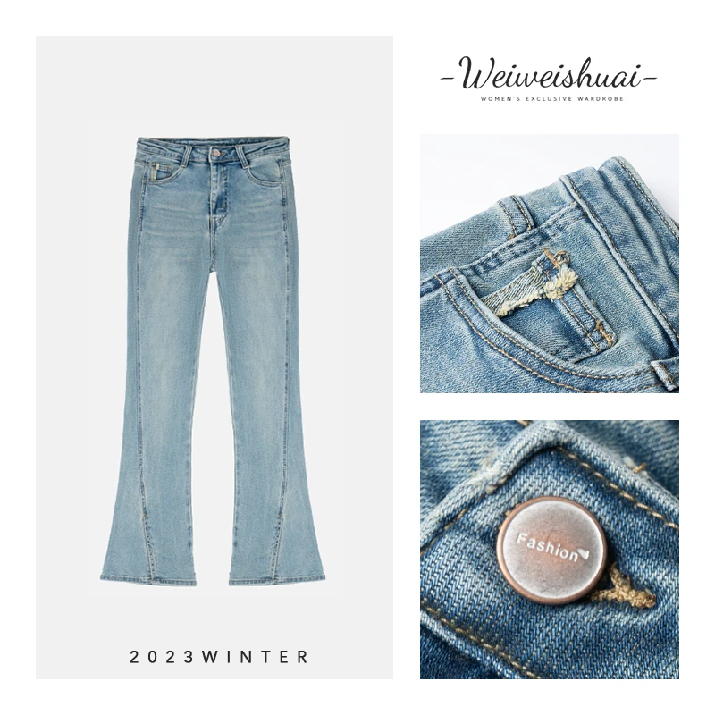 661600春秋时尚复古百搭显瘦微喇开叉女士牛仔裤
