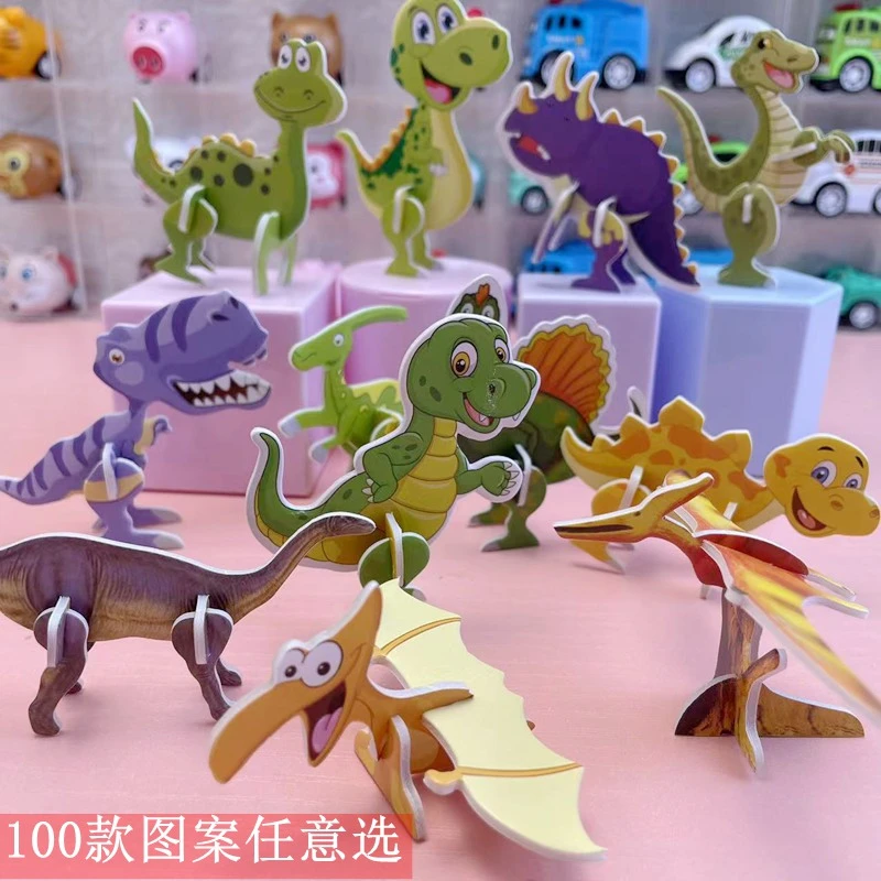 卡通拼装儿童小玩具纸质立体拼图恐龙幼儿园分享奖品学生小礼物