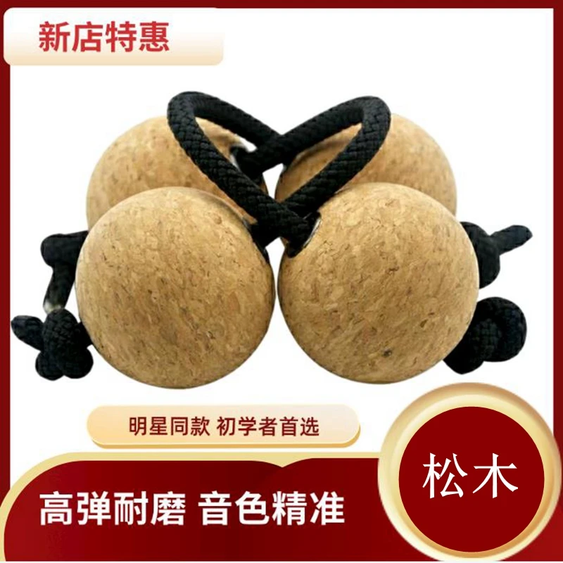 节奏沙球网红明星同款asalatopatic节奏砂球业余爱好初学砂球冷门