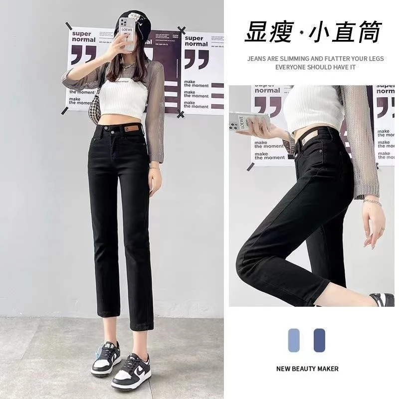 2024牛仔裤女春秋显瘦小个子高腰外穿弹力时尚修身秋冬九分烟管裤