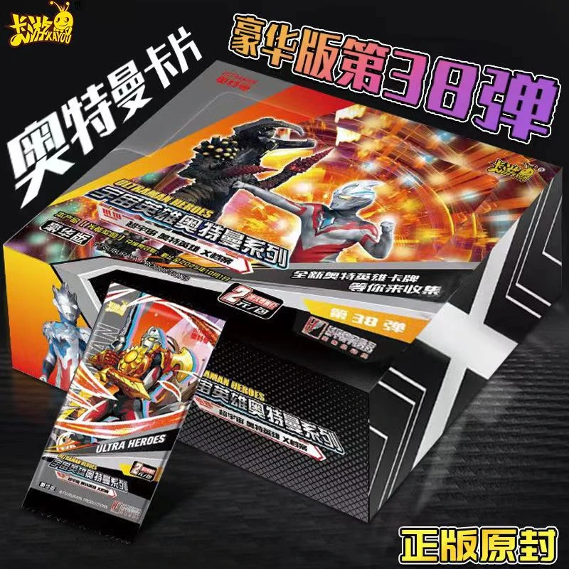【点盒 豪华38弹】卡游正版奥特曼卡片SGR卡飞天SP卡【拆卡】