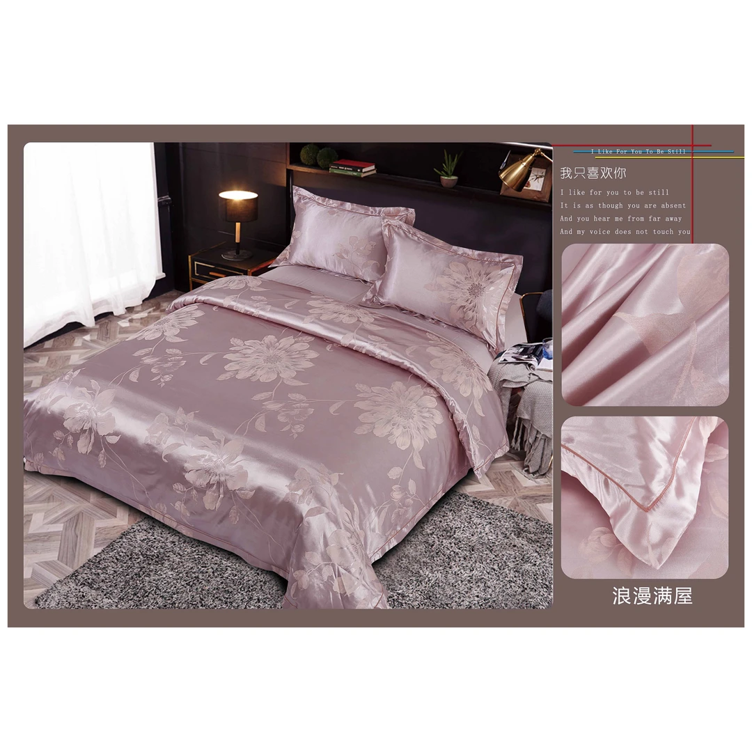 浪漫满屋-轻奢提花床上春夏秋冬不滑床