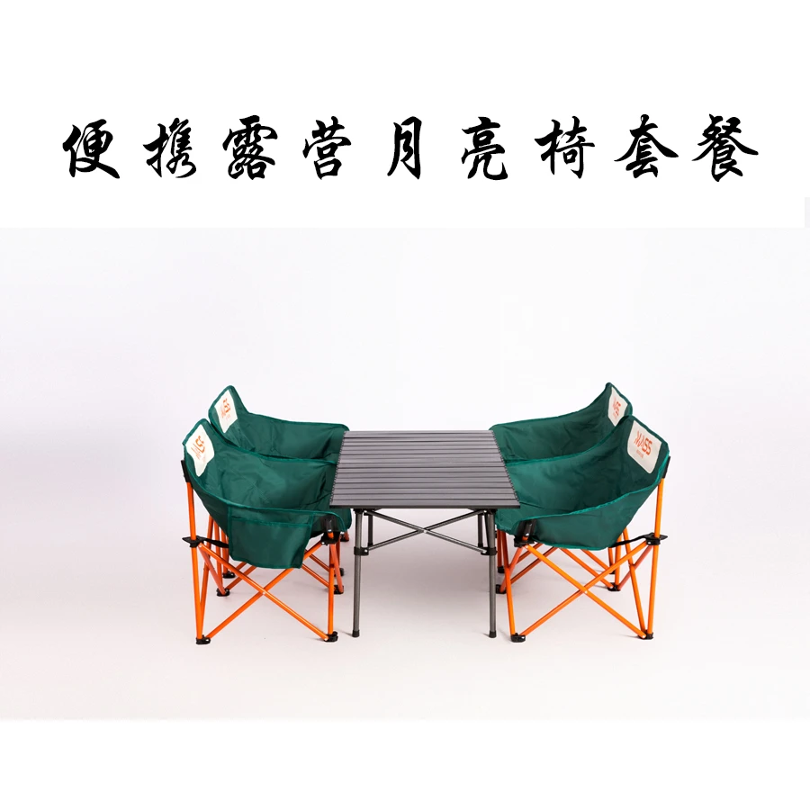 户外露营双层加厚便携钓鱼椅可折叠椅子钓客必备月亮椅桌椅套餐