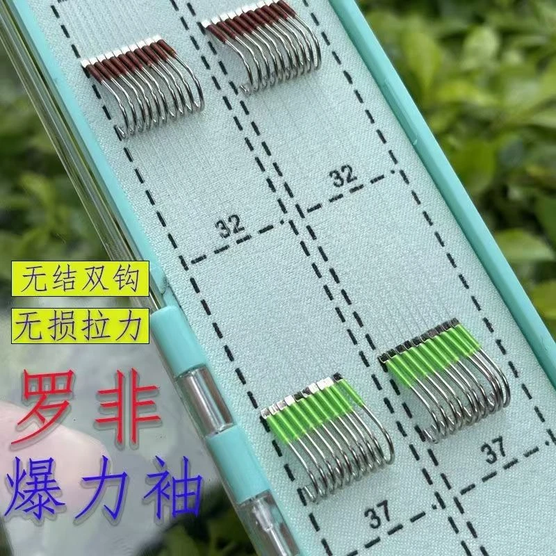 无结罗非子线20付钩黑坑飞磕罗飞竞技子线套装正品罗非袖成品双沟