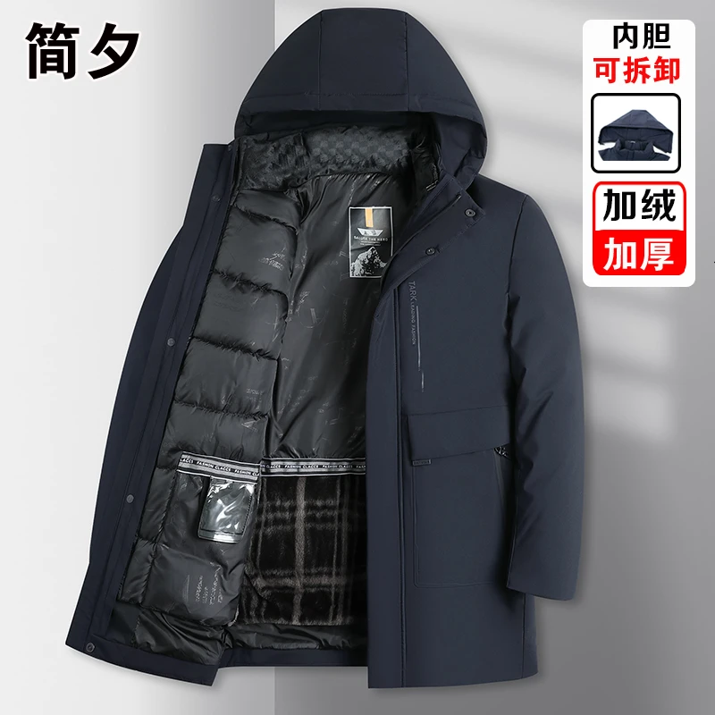【内胆可拆卸】爸爸装冬装男士冬季外套加绒加厚棉服男士加厚棉袄