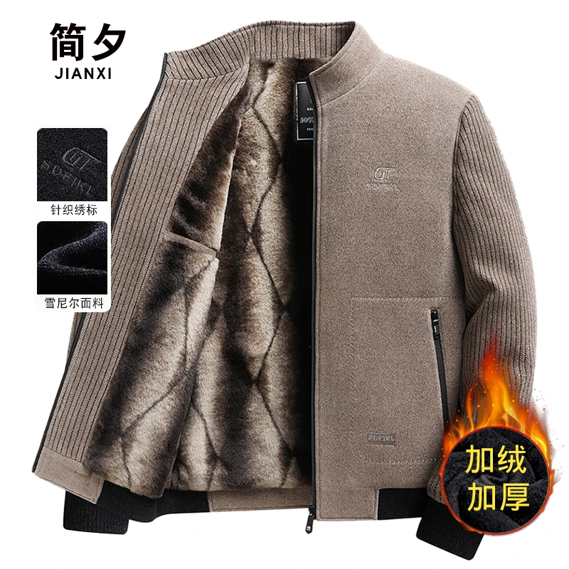 【加绒加厚/雪尼尔】中老年秋冬2024新款爸爸立领宽松男士加厚棉袄