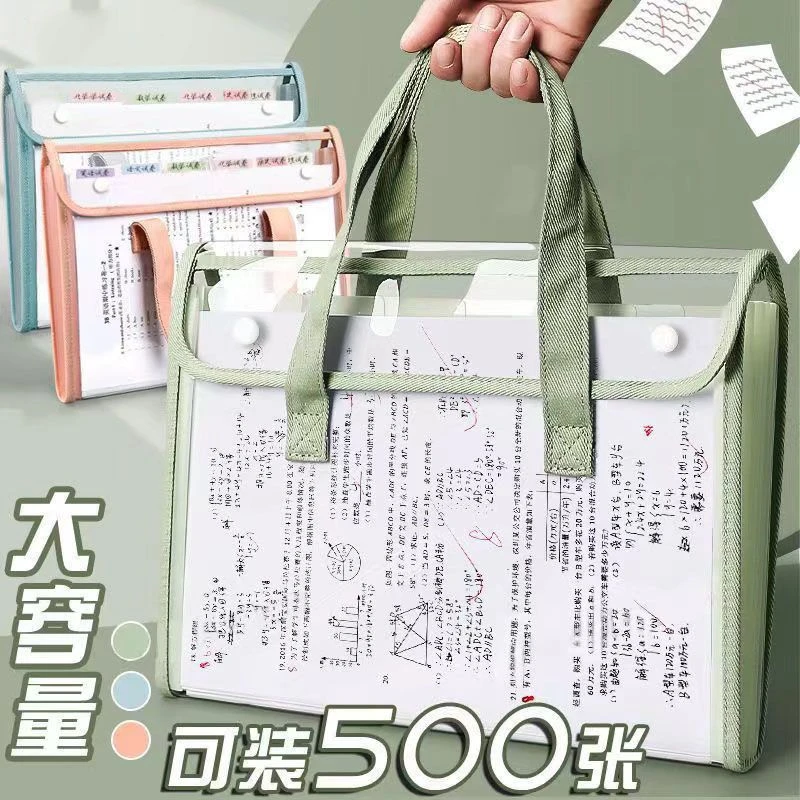 a4试卷收纳袋透明按扣风琴文件夹插页文件袋分类风琴包大容量