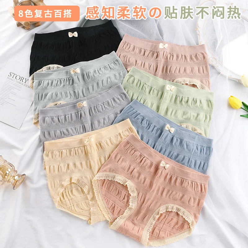 大码内裤女中高腰无缝日系少女甜美花边收腹透气胖MM三角裤