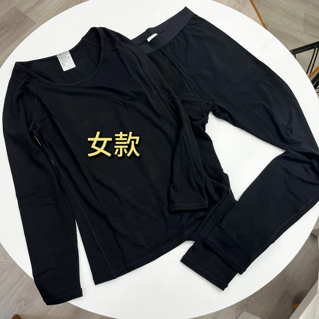 秋衣秋裤套装薄款不臃肿保暖舒适
