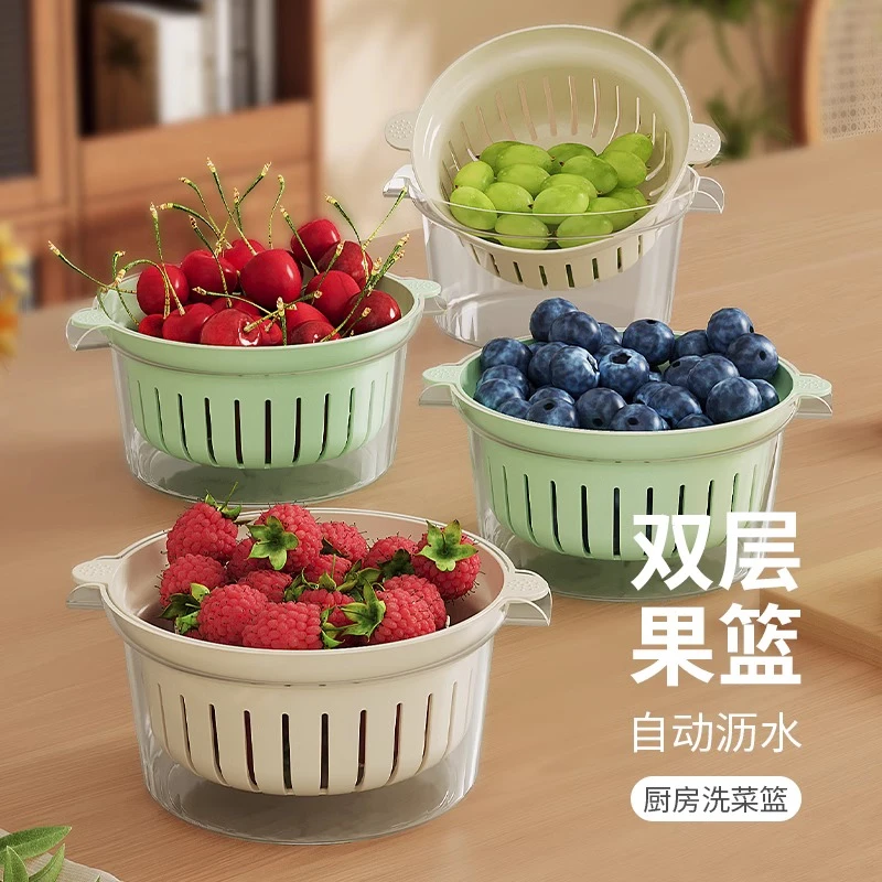 双层迷你沥水篮水果篮新款高颜值多功能厨房淘米筛冼菜滤水小菜盆